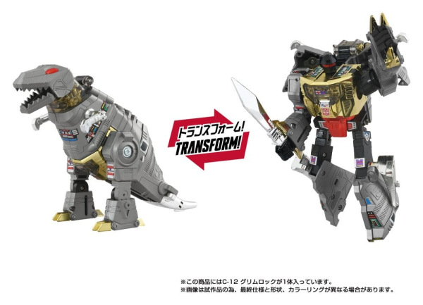 Transformers Missing Link Action Figure C-12 Grimlock 15 cm 1