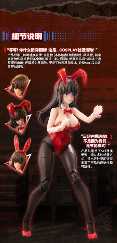 Fantasy JK Series Action Figure Kit 1/12 JK-01 Bunny Girl Rena 16 cm 2