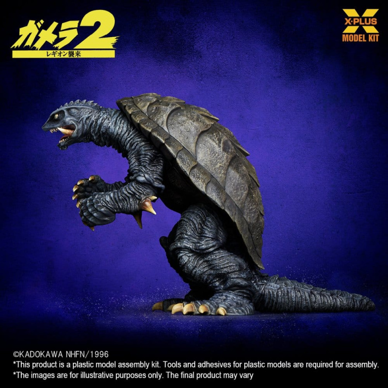 Gamera (1996) Plastic Model Kit 1/700 10 cm 4