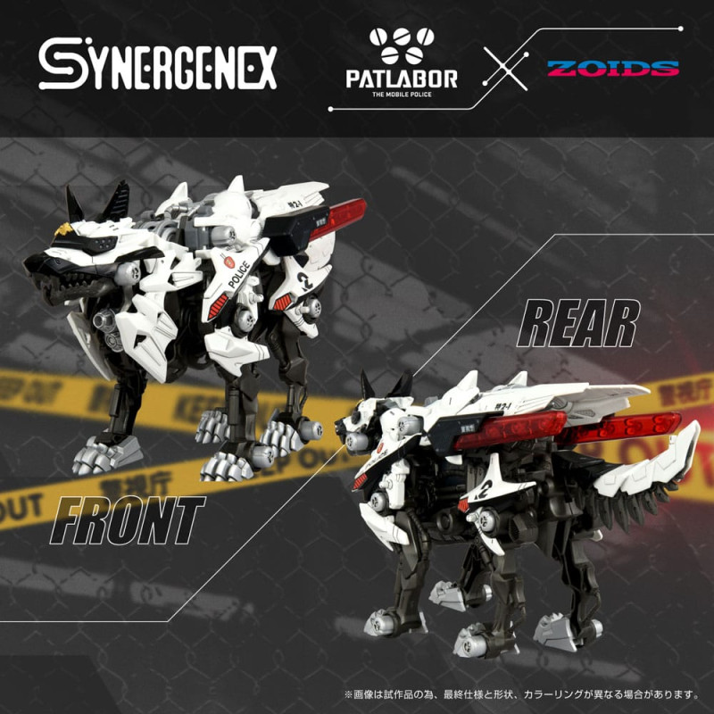 Patlabor Synergenex Plastic Model Kit Hunter Wolf Second Model 28 cm 3