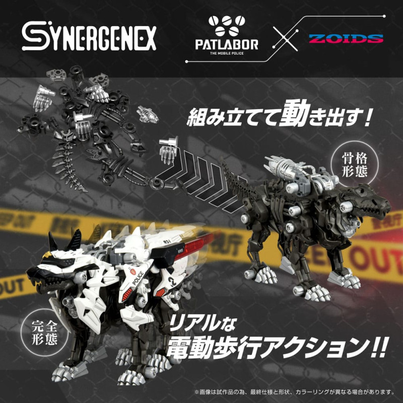 Patlabor Synergenex Plastic Model Kit Hunter Wolf Second Model 28 cm 4