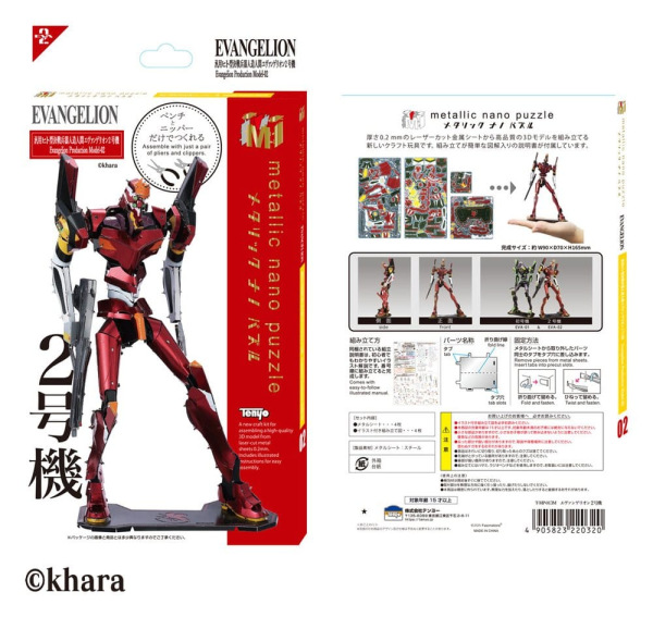 Evangelion Metallic Nano Plastic Model Unit 02 17 cm 1
