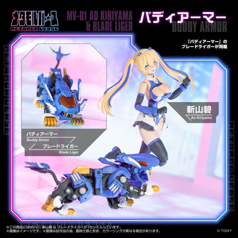 Zoids Plastic Model Kit 1/10 MV-01 Ao Kiriyama & Blade Liger 17 cm 3