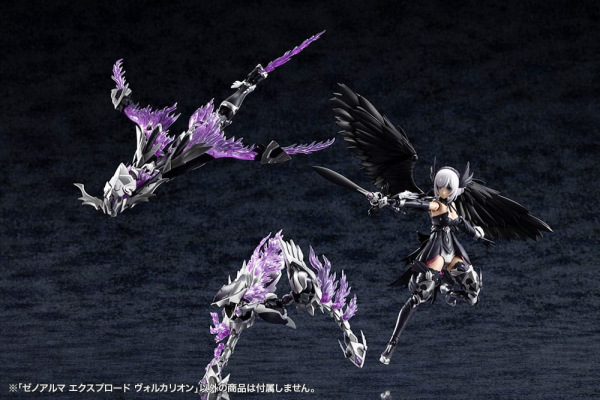 Arcanadea Plastic Model Kit 4934054076017 5