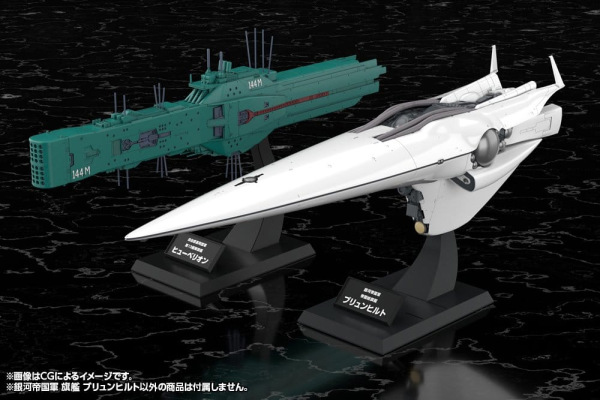 Legend of the Galactic Heroes Plastic Model Kit 1/3000 Galactic Empire Forces Flagship Brunhild 35 c 14