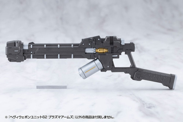 Kotobukiya M.S.G. Model Kit Accessory Heavy Weapon Unit 62 Plasma Arms 5