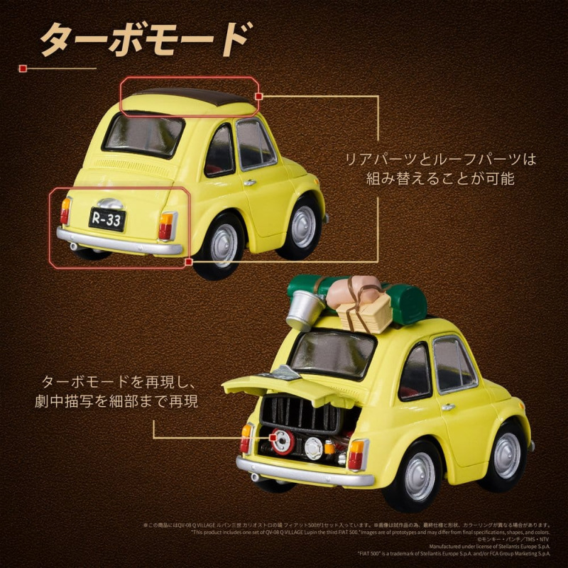 Lupin the Third: The Castle of Cagliostro Q Village PVC Figure QV-08 Fiat 500 8 cm 5