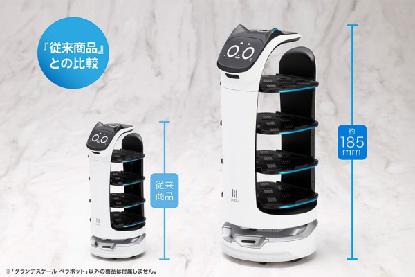 Pudu Robotics Grande ScalePlastic Model Kit BellaBot 19 cm 10