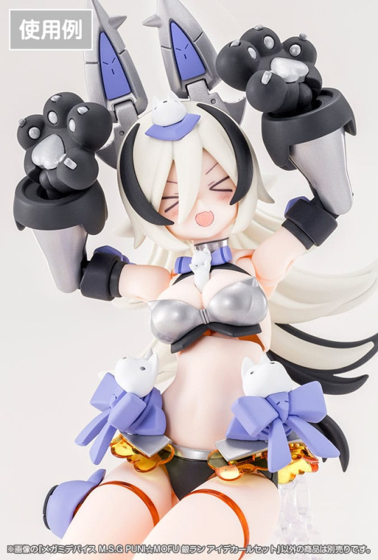 Megami Device M.S.G. Plastic Model Kit 1/1 Puni Mofu Gin Lang Eye Decal Set 1