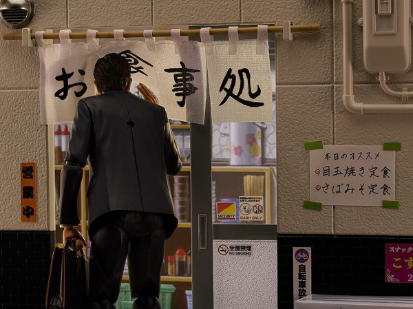 Solitary Gourmet Figma Action Figure Goro Inogashira Yutaka Matsushige Ver. Renewal Edition - Nostal 9