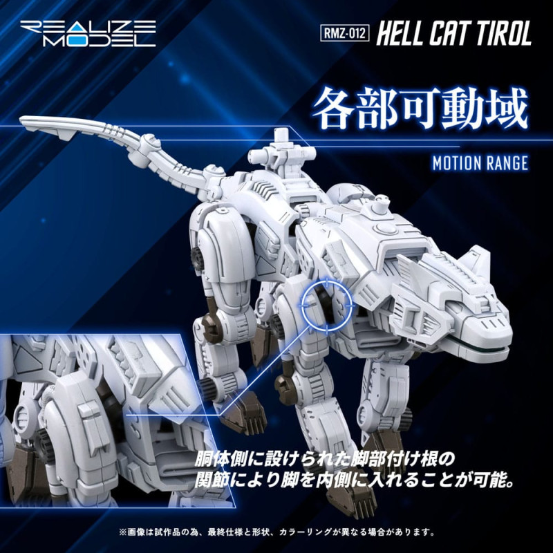 Zoids Plastic Model Kit 1/100 RMZ-012 Hell Cat Tirol 14 cm 6
