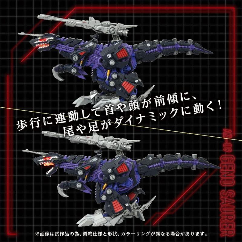 Zoids Plastic Model Kit 1/72 AZ-09 Genosaurer 32 cm 3