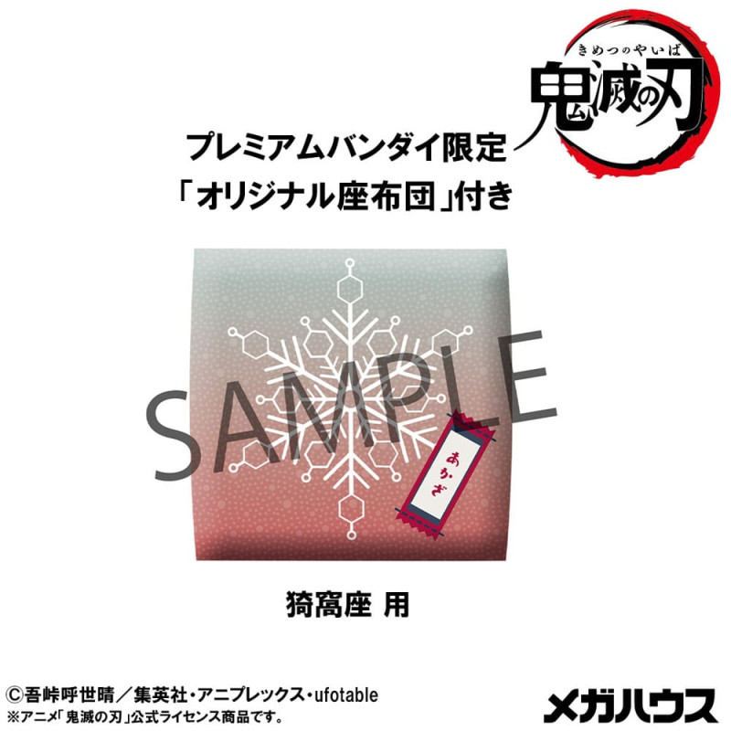 Demon Slayer: Kimetsu no Yaiba Look Up PVC Statue Akaza (with gift) 11 cm 9