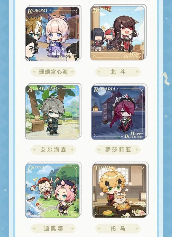 Genshin Impact Magnet Blind Box A Display (16) 5