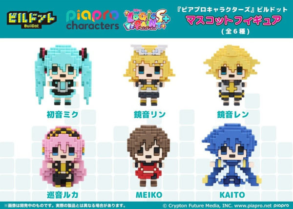 Vocaloid BuilDot Mini Figures Akatans Piapro Characters Blind Box Assortment (6) 1