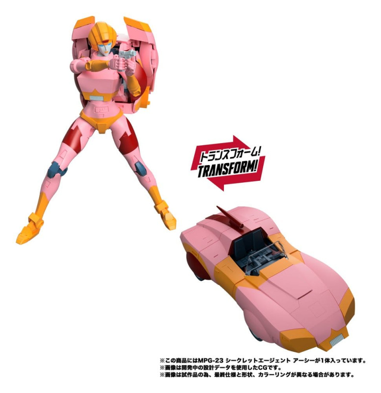 Transformers MPG Action Figure Secret Agent Arcee 18 cm 9
