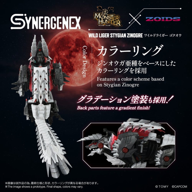 Zoids Action Figure Wild Liger Stygian Zinogre 29 cm 7