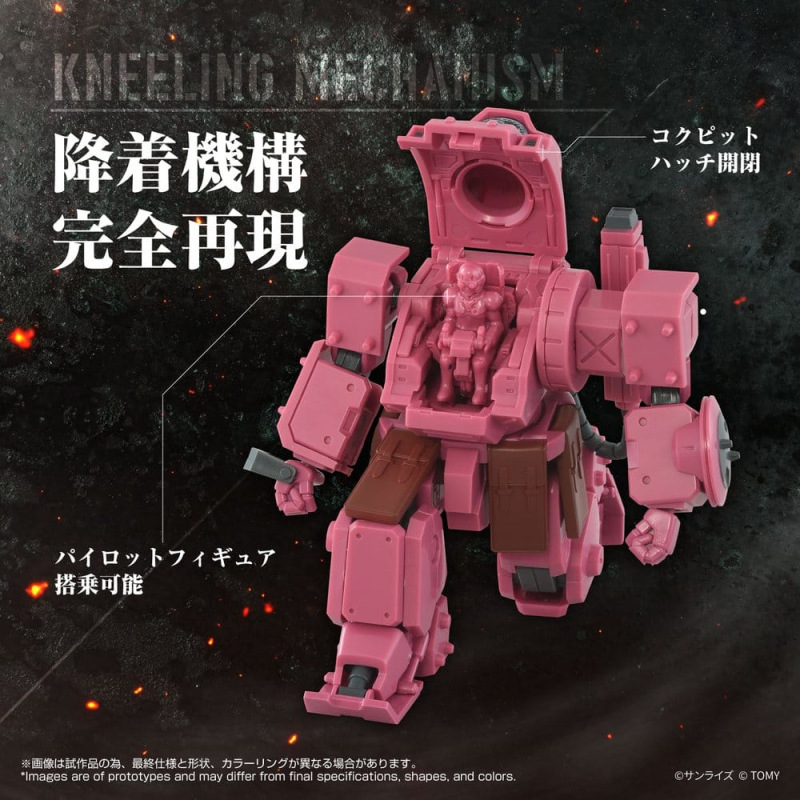 Armored Trooper Votoms Toyrise AT Action Figure AT-11 Erdspinne Titania's Machine Ver. 6