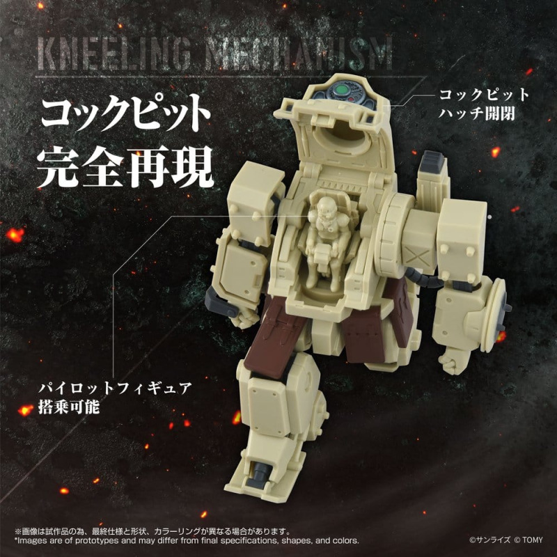 Armored Trooper Votoms Action Figure ToyRise AT-13 Erdspinne 6