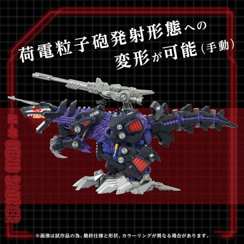 Zoids Plastic Model Kit 1/72 AZ-09 Genosaurer 32 cm 4