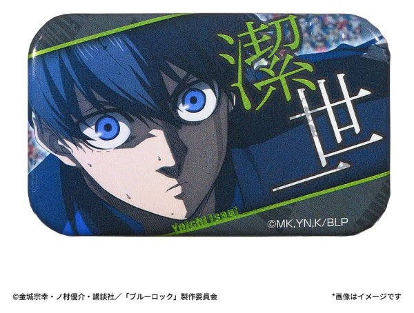 Blue Lock Scene Pinback Buttons Blind Box Assortment (8) 1