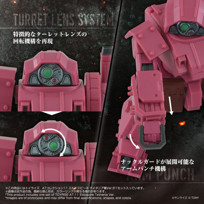 Armored Trooper Votoms Toyrise AT Action Figure AT-11 Erdspinne Titania's Machine Ver. 8