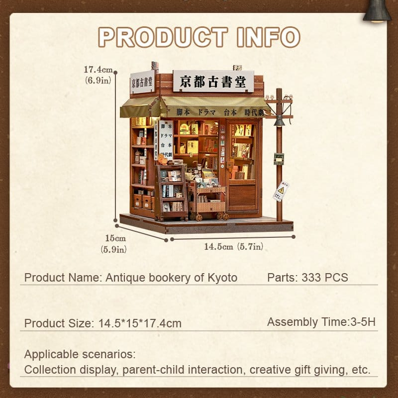 Miniature House Model Kit Antique Bookery of Kyoto 18 x 15 cm 2