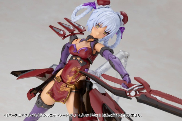 Kotobukiya M.S.G. Model Kit Accessory Set Virtuous Style 15 Silhouette Sword Deep Red Ver. 14 cm 4