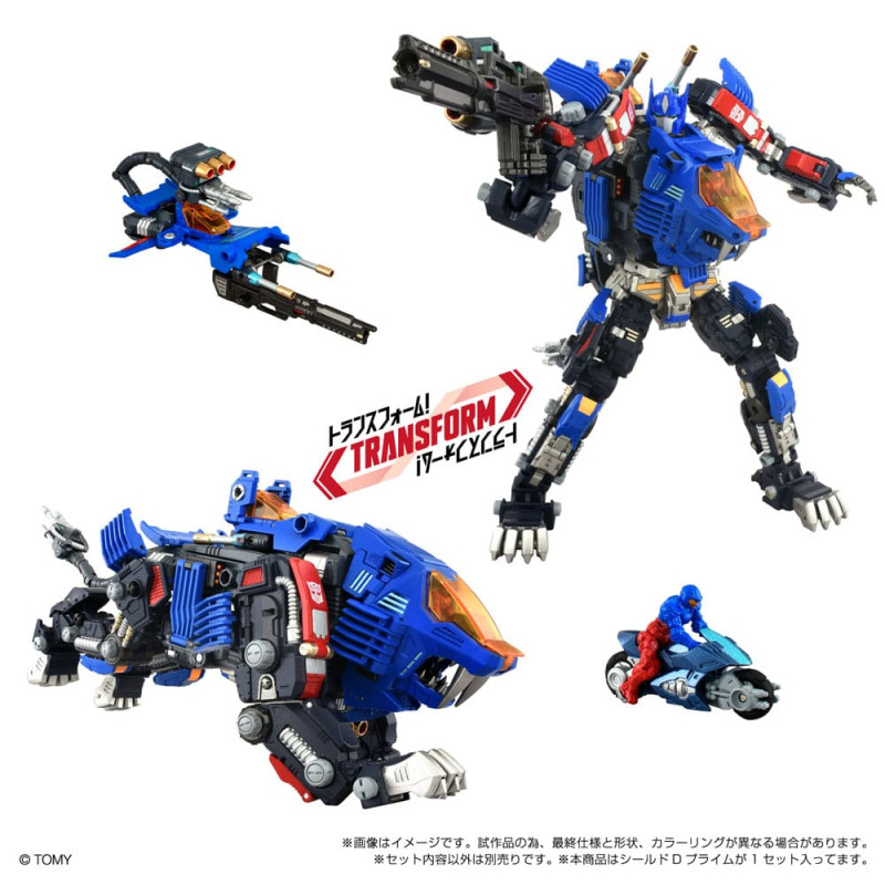 Transformers Zoids Plastic Model Kit 1/60 Shield-D-Prime 26 cm 7