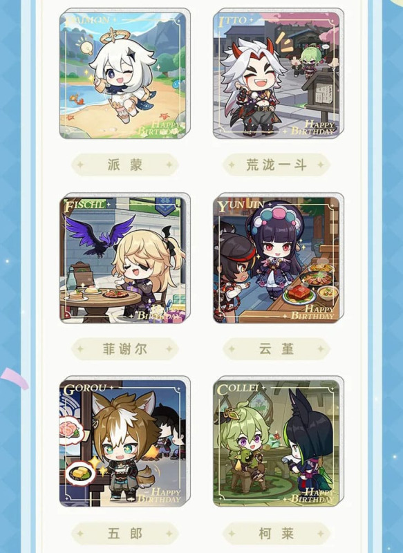 Genshin Impact Magnet Blind Box A Display (16) 2