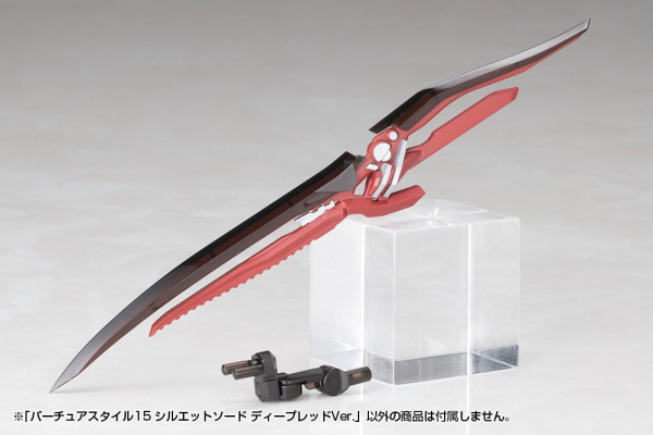 Kotobukiya M.S.G. Model Kit Accessory Set Virtuous Style 15 Silhouette Sword Deep Red Ver. 14 cm 1