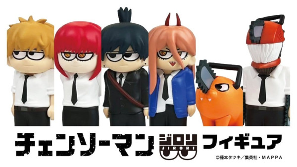Chainsaw Man JIRORI Mini Figures 9 cm Vol. 1 Blind Box Display (6) 1