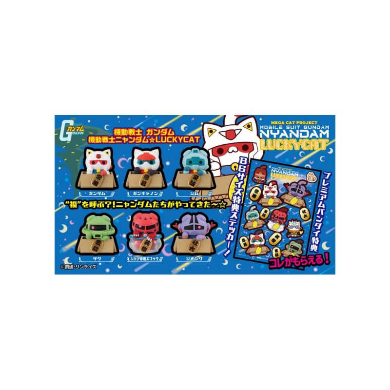 Gintama x Okawabukubu Trading Figure Cats Luckycat 3 cm Blind Box Assortment (6) (with gift) 7