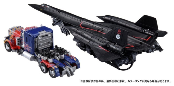 Transformers Dramatic Capture Series Action Figure Set Jetfire Combine 24 cm 6