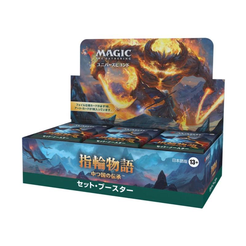 Magic the Gathering The Lord of the Rings: Tales of Middle-earth Set Booster Display (30) japanese