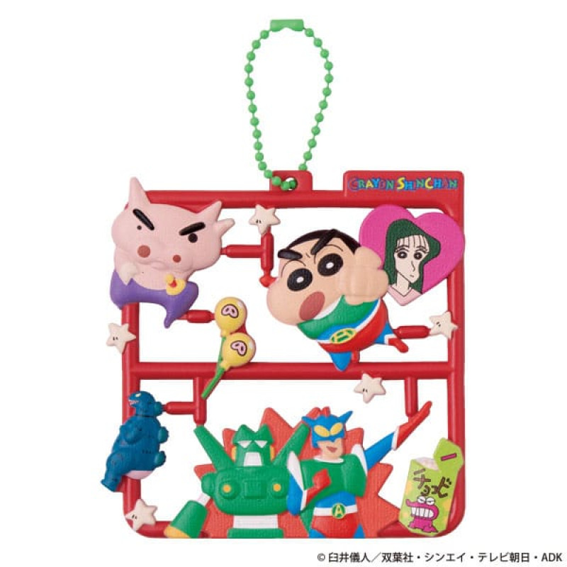 Crayon Shin-chan Plat Collection Keychain Assortment Vol. 2 (4) 1