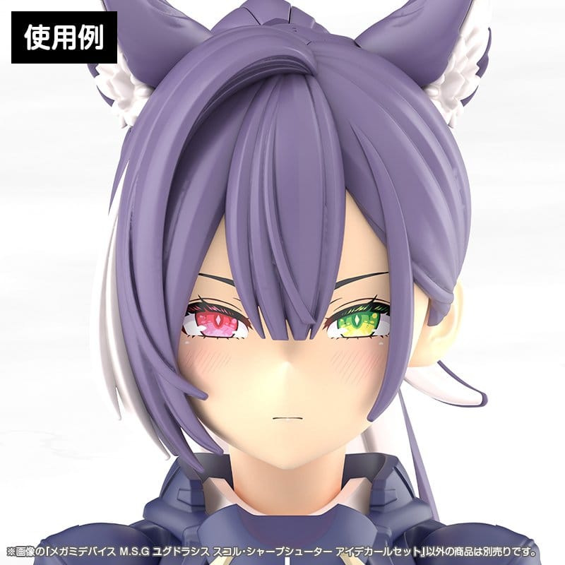 Megami Device M.S.G. Plastic Model Kit 1/1 Yggdrasis Sharpshotter Eye Decal Set 4