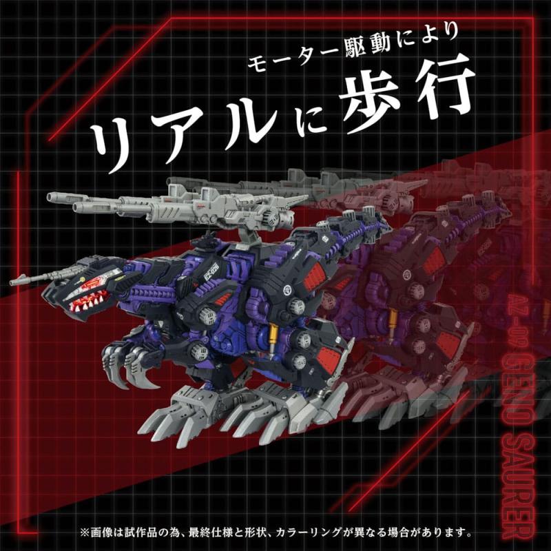 Zoids Plastic Model Kit 1/72 AZ-09 Genosaurer 32 cm 1