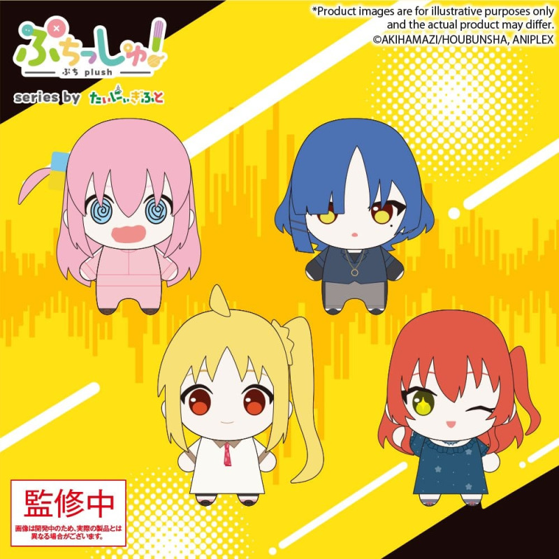 Bocchi the Rock! Puchish! Plush Figure Nijika Ijichi Vol. 2 12 cm 1