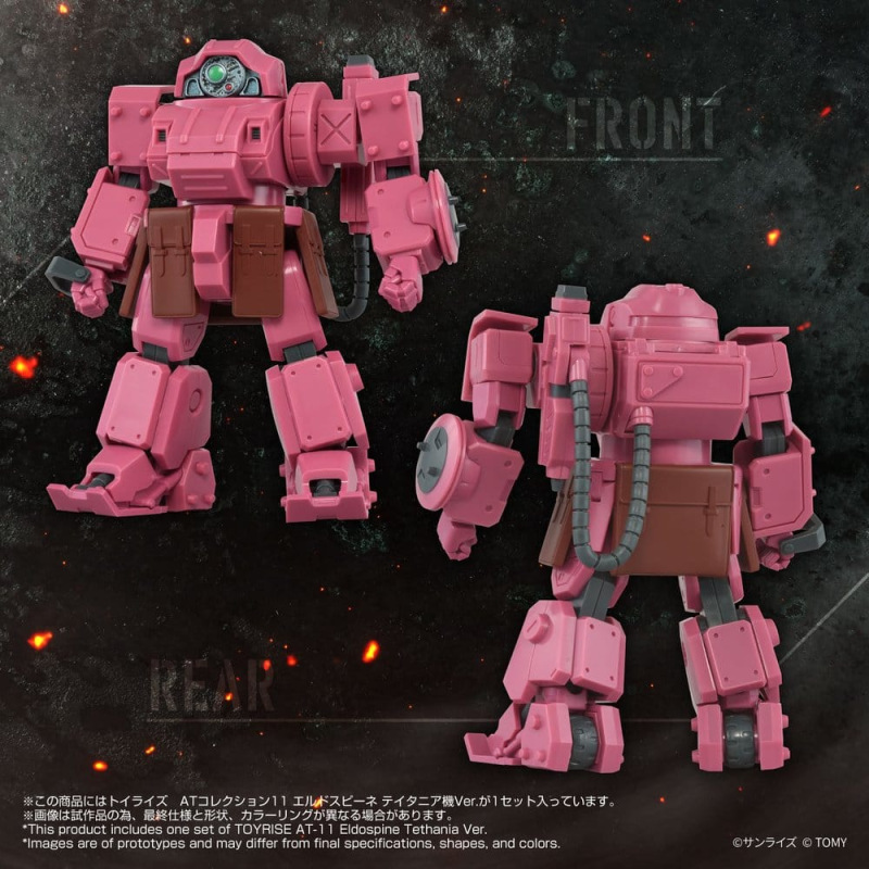 Armored Trooper Votoms Toyrise AT Action Figure AT-11 Erdspinne Titania's Machine Ver. 7