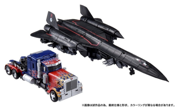 Transformers Dramatic Capture Series Action Figure Set Jetfire Combine 24 cm 4