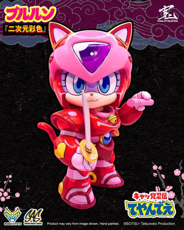 Samurai Pizza Cats Sofubi Addict Vinyl Figure Pururun (2nd Color Special Edition) 21 cm 8