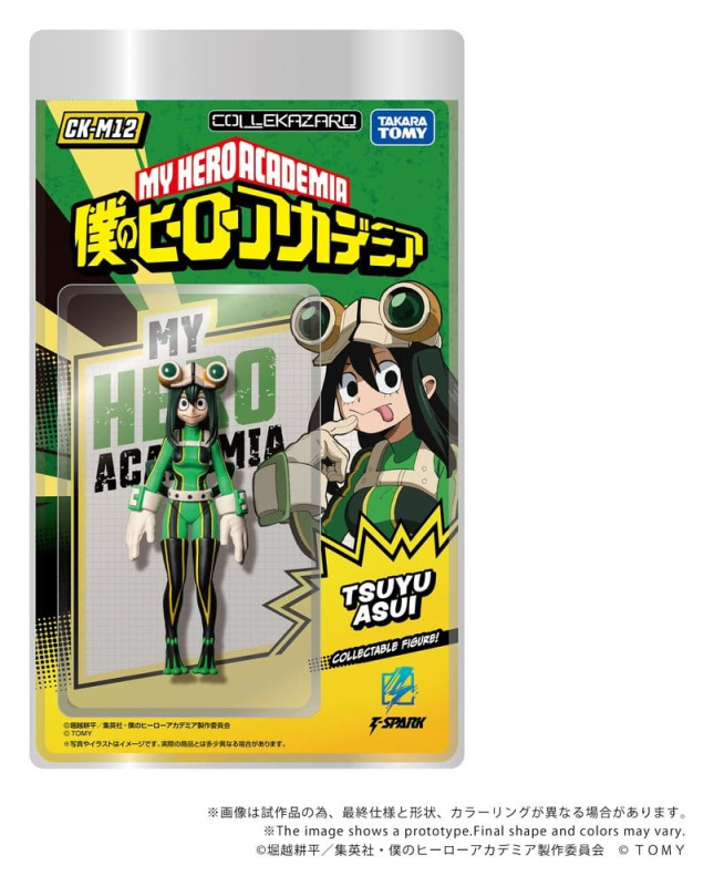 My Hero Academia Collekazaro Action Figure CK-M12 Tsuyu Asui 10 cm 1