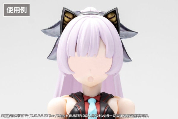 Megami Device M.S.G 08 Accessory Set 1/1 Face Set Buster Doll Skin Color C 2