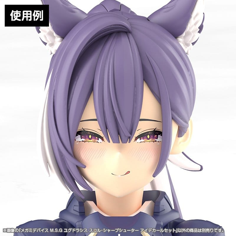 Megami Device M.S.G. Plastic Model Kit 1/1 Yggdrasis Sharpshotter Eye Decal Set 3