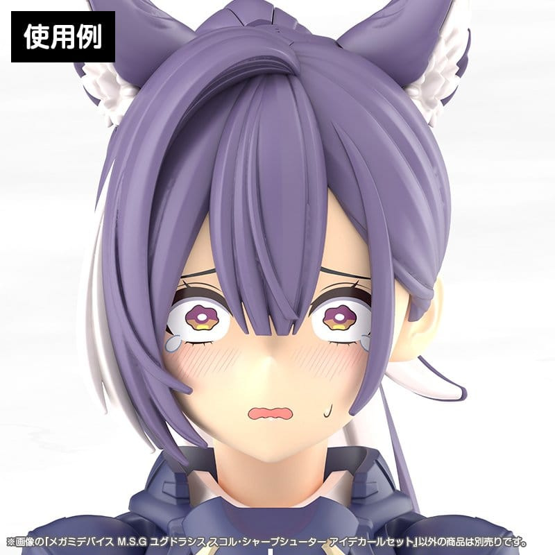 Megami Device M.S.G. Plastic Model Kit 1/1 Yggdrasis Sharpshotter Eye Decal Set 5