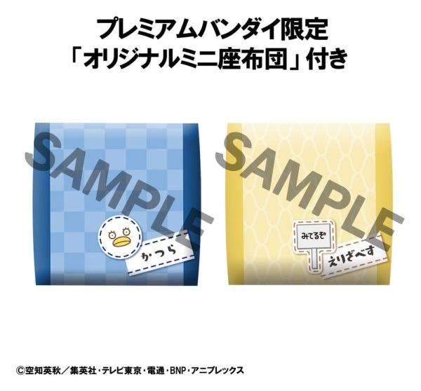 Gintama Look Up PVC Statues Kotaro Katsura & Elizabeth 11 cm (with gift) 13