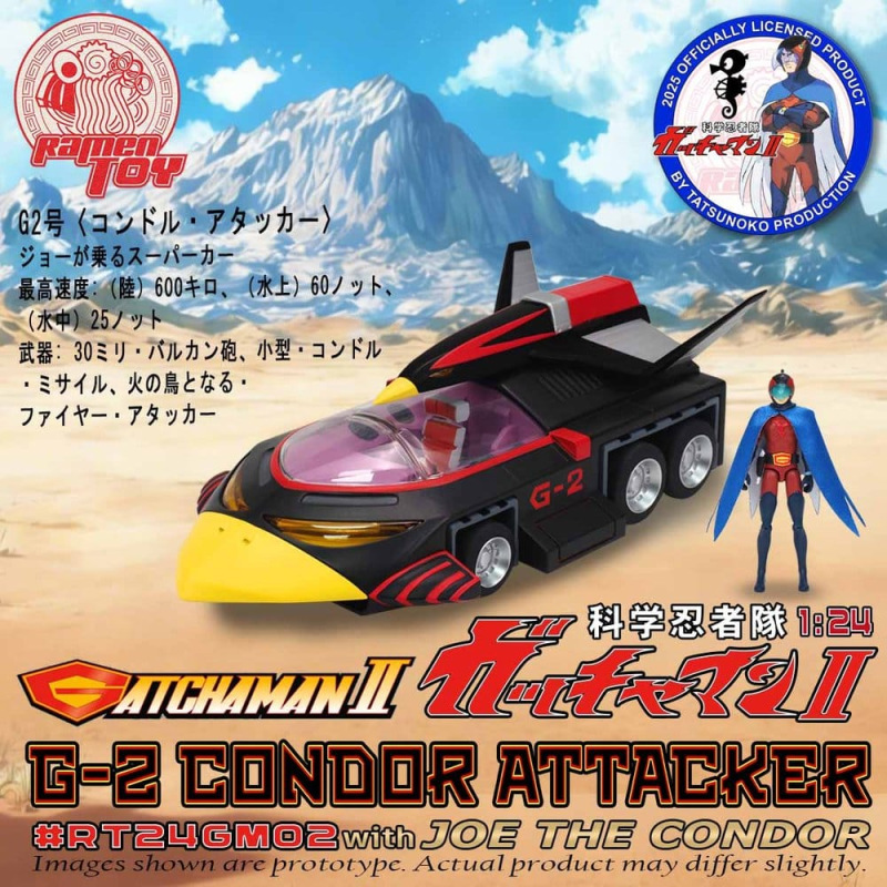 Gatchaman II Action Figure 1:24 Scale G-2 Condor Attacker with Joe the Condor 1