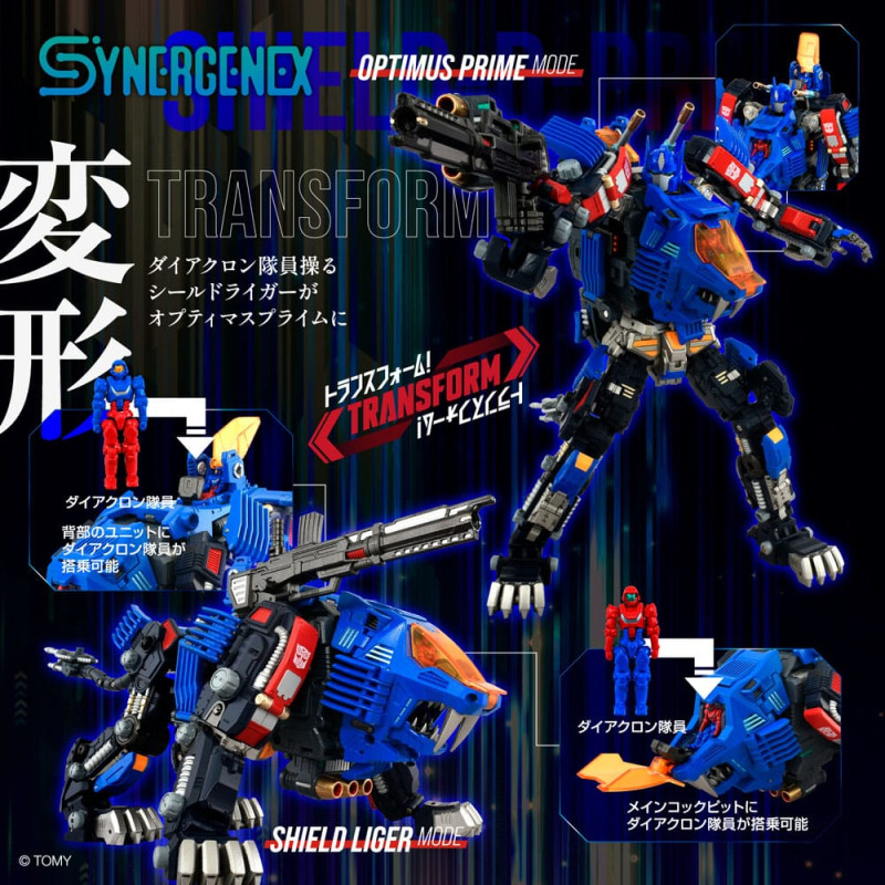 Transformers Zoids Plastic Model Kit 1/60 Shield-D-Prime 26 cm 9