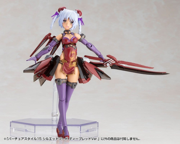 Kotobukiya M.S.G. Model Kit Accessory Set Virtuous Style 15 Silhouette Sword Deep Red Ver. 14 cm 2